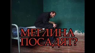 ЧТО БУДЕТ В ПРОДОЛЖЕНИИ? - ОБЗОР СЕРИАЛА МЕТОД-2