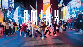 [KPOP IN PUBLIC NYC | TIMES SQUARE] NMIXX (엔믹스) "O.O" Dance Cover by OFFBRND