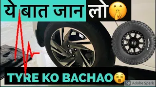 कितनी हवा है ज़रूरी? PROTECT tyres FROM wearing out✌️| PUNCTURE again😩| #i20