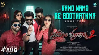 Namo Namo Re Boothathma Lyrical Video | Namo Bhoothathma 2 |Komal Kumar| Lekha|V Murali |Arun Andrew