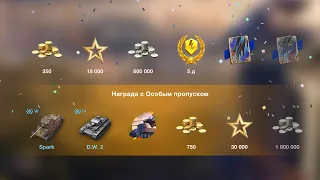 AE Phase1 СНОВА ФАРМ КОНТЕЙНЕРОВ ОТКРЫТИЕ БУДЕТ 29:11;21 г. WotBlitz