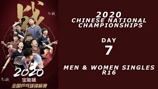 2020 Chinese National Championships | Men's & Women's Singles R16