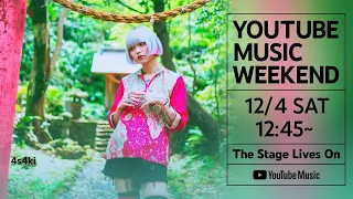 4s4ki - XR live “狂気ノ城” （Official Live Video / 4s4ki×huez） 【YouTube Music Weekend vol.4】