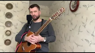Маятник качнется - А.Градский - guitar cover