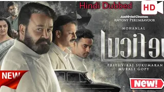 Mohanlal New Movie || Lucifer Full Movie||  New Release Hindi Dubbed Movie   Mohanlal, Vivek Oberoi