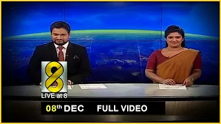 Live at 8 News – 2020.12.08