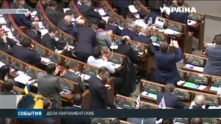 Саботаж и громкие обвинения в парламенте из-за Новинского