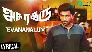 Asuraguru Movie Song | Evananalum Lyric Video | Vikram Prabhu | Mahima Nambiar | Ganesh Raghavendra