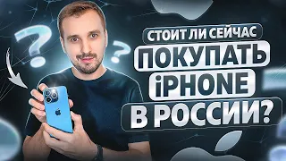 Купил самый выгодный iPhone 15 Pro на 256Gb. Рассказываю про свои впечатления и даю полезные советы