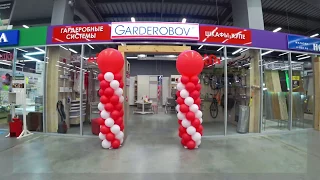 Открытие офиса компании "GARDEROBOV"