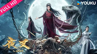 [YASHA：MY DEEPEST LOVE] Rescuing a young girl from Yasha Kingdom! | Suspense/Fantasy | YOUKU MOVIE