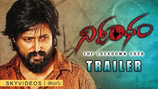 Nirbandham official Trailer Telugu  Bandi Saroj Kumar @skyvideostelugu