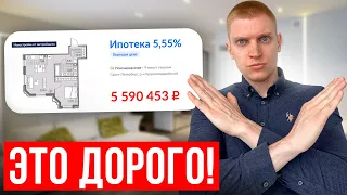 Пожалуйста, НЕ БЕРИ ИПОТЕКУ в 2023 году! Неудобная правда о покупке недвижимости в России