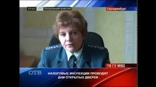 Патрульный участок 14 марта 2013 года