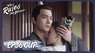 【Who Rules The World】EP36 Clip | Bai Fengxi claimed that her life is entrusted to him! |且试天下|ENG SUB