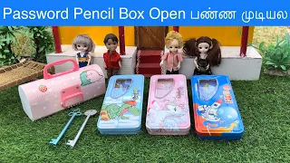 Password Pencil Box Open பண்ண முடியல#pencilbox