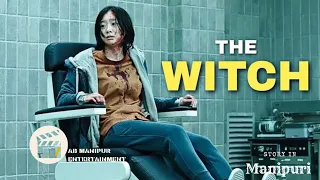 The Witch:Part-1 The Subversion(2018) Explained in Manipuri| Korean action| film explain in Manipuri