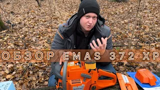 🔥🪓Бензопила EMAS 372 XP🪓🔥 Копия Хускварна 372 ХР (Обзор)