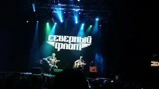 Северный флот, акустика - Старый крысолов,  Киев 23.02.2020