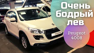 Автоотбор Peugeot 4008