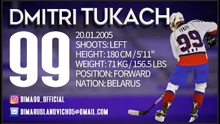 Dmitri Tukach | Top Belarusian Prospects | CHL Import Draft 2022 | NHL DRAFT 2023