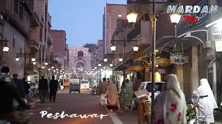 PESHAWAR CITY PAKISTAN/Пешавар Пакистан