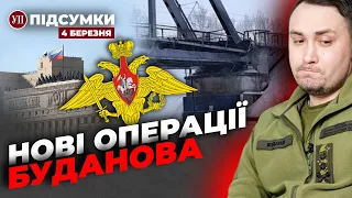 Знищено міст під Самарою / Польща перегляне торгівлю з РФ / Трамп проти Байдена | УП. Підсумки