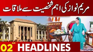 Important Meeting | Lahore News Headlines 02 AM | 25 FEB 2024