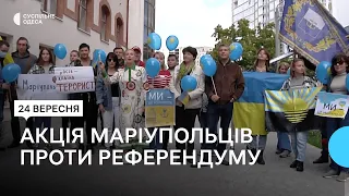 «Маріуполь – це Україна»: в Одесі переселенці влаштували акцію проти «референдумів»