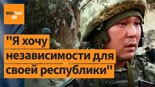 Нерусские россияне воюют за Украину в батальоне "Сибирь"