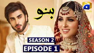 Banno Season 2 Episode 1 teaser Review | Banno Drama  || season 2 || promo teaser || Banno Last Ep