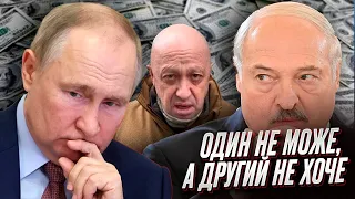 👀 "Вагнер" повертається до РФ? Про що не домовились Путін і Лукашенко?