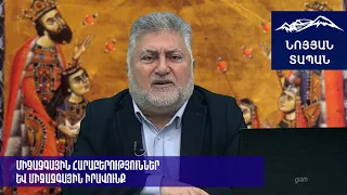 100–ամյակների ընթացքում կերպարվեստում հայ կնոջ կերպարի և հայ ընտանիքի արտացոլումը․ Արա Պապյան