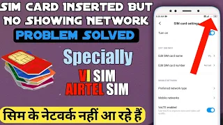 Sim Inserted But Not Showing Network/Not Detected/Emergency Calls Only/No Service/No Network Android