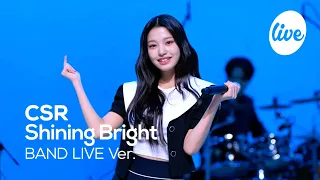 [4K] 첫사랑 (CSR) - “빛을 따라서” Band LIVE Concert │라팜팜팜 빛나는 첫사랑의 밴드라이브🧡 [it’s KPOP LIVE 잇츠라이브]