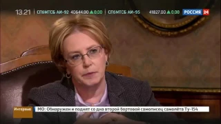 Интервью с Министром Здравохранения России Вероникой Скворцовой.