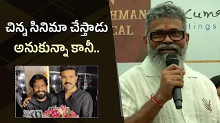 Sukumar about Buchi Babu Sana @ Ram Charan's #RC16 Movie Pooja Ceremony | Janhvi Kapoor | Gulte.com