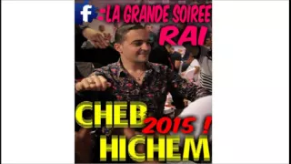 Cheb Hichem Album 2015 - La Piscine We Nebghi Zine - Avec Hbib Himoun (Excluuu)