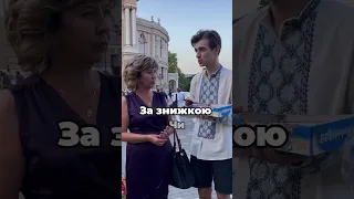 Привіт, Одесо!