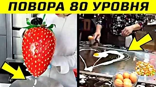 Мастера Уличной Кухни! Уличная Еда со Всего Мира