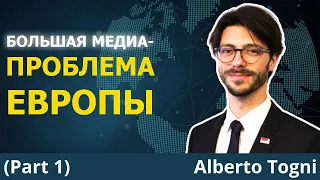 Пропаганда войны усиливается по всей Европе (даже в Швейцарии!) | Альберто Тоньи