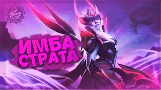 Я НЕ УМЕЮ ИГРАТЬ! ДАЙТЕ МНЕ ИМБА СТРАТА! Angel Arena Black Star Dota 2