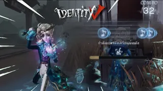 Identity V | สกินทองนักแต่งเพลง วิญญาณเรือ สุดหล่อเท่