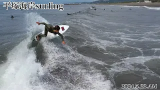 平塚海岸surfing 2024.5.22.am #平塚市 #平塚海岸 #平塚サーフィン #湘南 #サーフィン #surfing #drone #dji #djiair2s #sea #enjoy