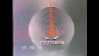 Все заставки 1 программа ЦТ (1990-1991)