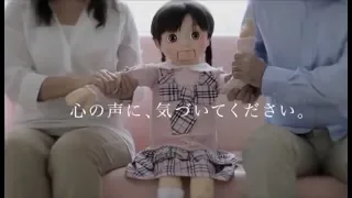 考えさせられるCM（ACジャパン等）