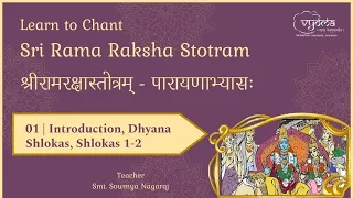 01 | Introduction, Dhyana Shlokas, Shlokas 1-2 | Sri Rama Raksha Stotram | Smt. Sowmya Nagaraj