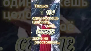 Только ты...