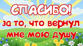 Модэ ани (проект Живой Сидур)