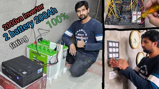 ▶️ Electric house wiring inverter battery fittings @electricsciencetrick